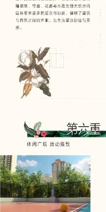 燃烧吧大脑装瓶子游戏