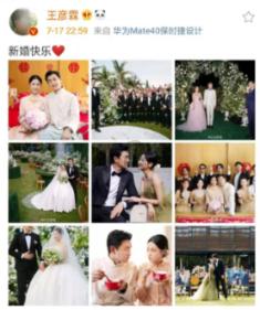 万词王