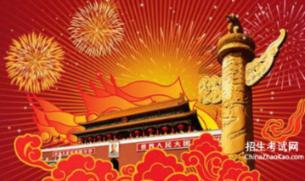 婚姻真的要靠孩子来维持么?- 有问必答平台