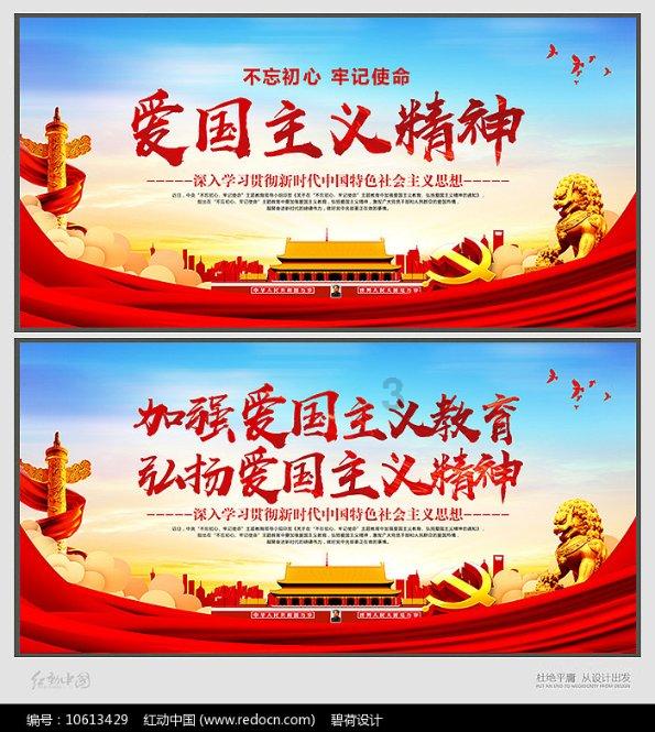 召唤神龙万宁版祖龙
