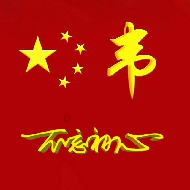 《夏洛特烦恼》中，王老师打架救人离开时车压了砖头，此处在暗示什么？