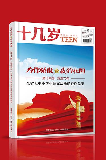 春雨直播app