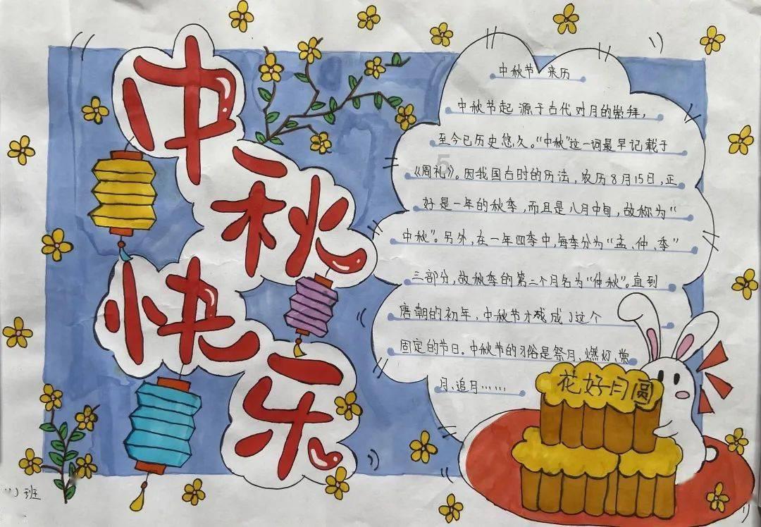 月光影视